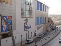 Istiklal Mall