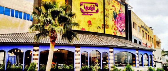 AZKADENYA-ABDOUN